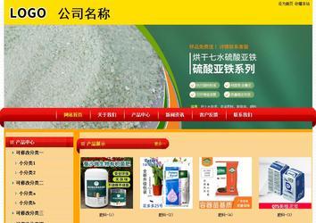 經(jīng)濟(jì)型成品案例站No:4975