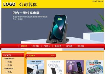 經(jīng)濟(jì)型成品案例站No:4975