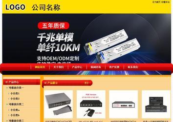 經(jīng)濟型成品案例站No:4975