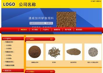 經(jīng)濟(jì)型成品案例站No:4975