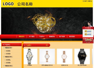 經(jīng)濟型成品案例站No:4975