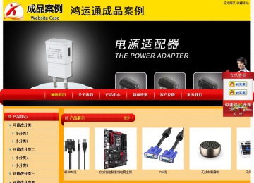 經(jīng)濟型成品案例站No:4975