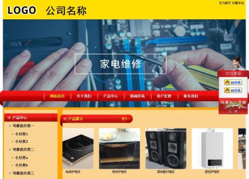 經(jīng)濟(jì)型成品案例站No:4975