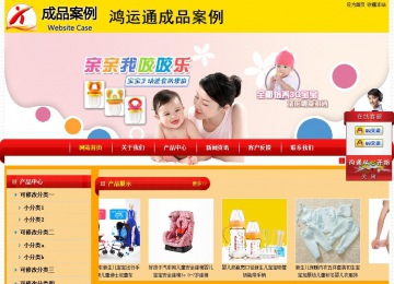 經(jīng)濟(jì)型成品案例站No:4975