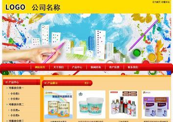 經(jīng)濟(jì)型成品案例站No:4975