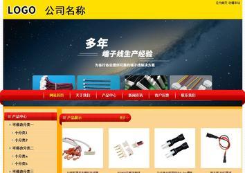 經(jīng)濟型成品案例站No:4975