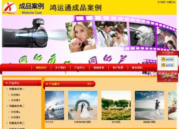 經(jīng)濟型成品案例站No:4975