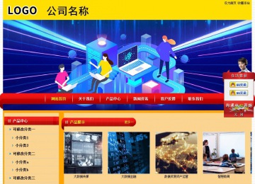 經(jīng)濟型成品案例站No:4975