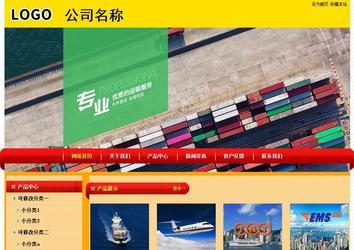 經(jīng)濟(jì)型成品案例站No:4975