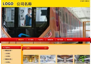 經(jīng)濟型成品案例站No:4975