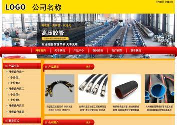 經(jīng)濟(jì)型成品案例站No:4975