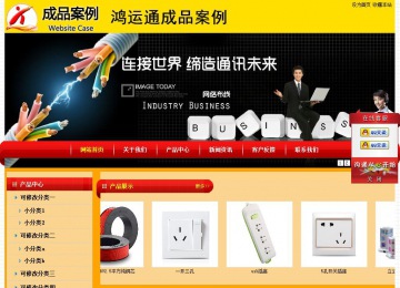 經(jīng)濟(jì)型成品案例站No:4975