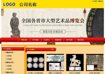 經(jīng)濟(jì)型成品案例站No:4975