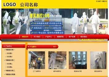 經(jīng)濟(jì)型成品案例站No:4975