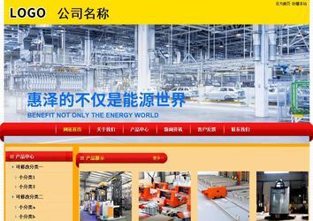 經(jīng)濟(jì)型成品案例站No:4975