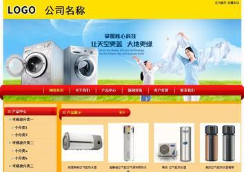 經(jīng)濟(jì)型成品案例站No:4975