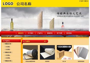 經(jīng)濟(jì)型成品案例站No:4975