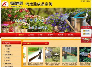 經(jīng)濟型成品案例站No:4975