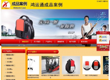 經(jīng)濟(jì)型成品案例站No:4975