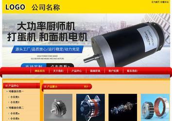 經(jīng)濟型成品案例站No:4975