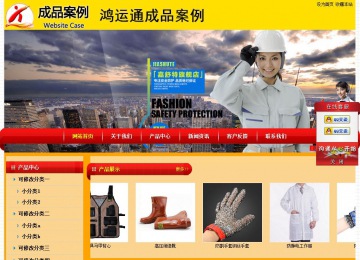 經濟型成品案例站No:4975