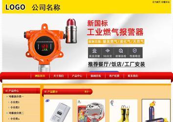 經(jīng)濟型成品案例站No:4975