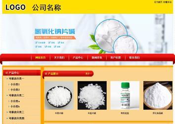 經(jīng)濟型成品案例站No:4975