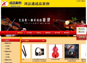 經(jīng)濟型成品案例站No:4975