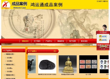 經(jīng)濟(jì)型成品案例站No:4975