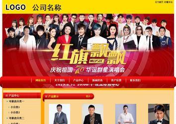 經(jīng)濟型成品案例站No:4975