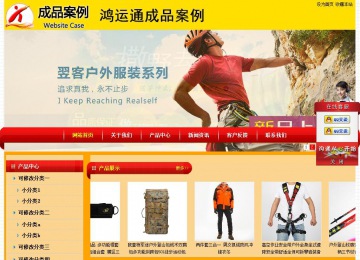 經(jīng)濟(jì)型成品案例站No:4975