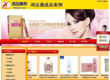 經(jīng)濟型成品案例站No:4975