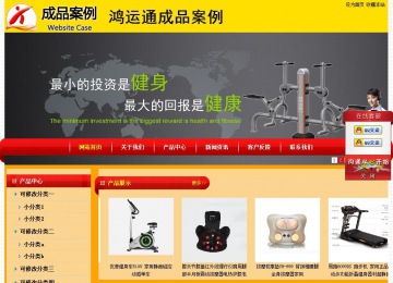 經(jīng)濟(jì)型成品案例站No:4975