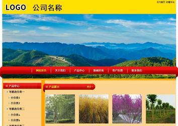 經(jīng)濟型成品案例站No:4975