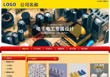 經(jīng)濟(jì)型成品案例站No:4975