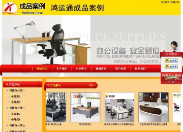 經(jīng)濟(jì)型成品案例站No:4975