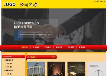 經(jīng)濟(jì)型成品案例站No:4975