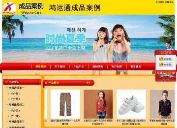 經(jīng)濟(jì)型成品案例站No:4975