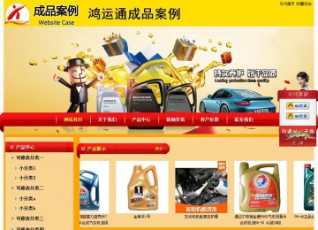 經(jīng)濟(jì)型成品案例站No:4975