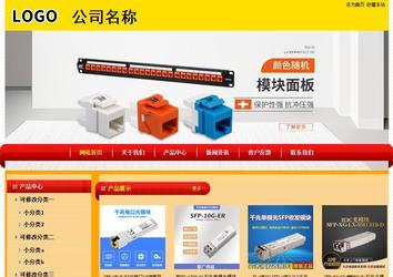 經(jīng)濟(jì)型成品案例站No:4975