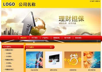 經(jīng)濟型成品案例站No:4975