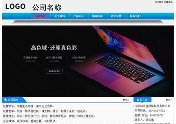 經(jīng)濟型成品案例站No:4984