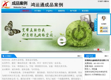 經(jīng)濟(jì)型成品案例站No:4984