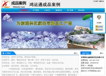 經(jīng)濟型成品案例站No:4984