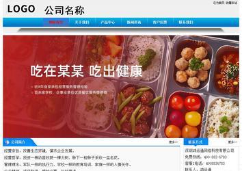 經(jīng)濟(jì)型成品案例站No:4984