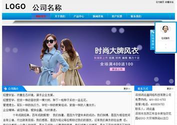 經(jīng)濟型成品案例站No:4984