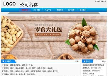 經(jīng)濟(jì)型成品案例站No:4984