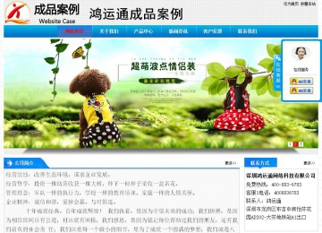 經(jīng)濟(jì)型成品案例站No:4984