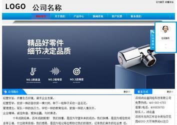 經(jīng)濟(jì)型成品案例站No:4984