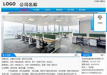 經(jīng)濟(jì)型成品案例站No:4984